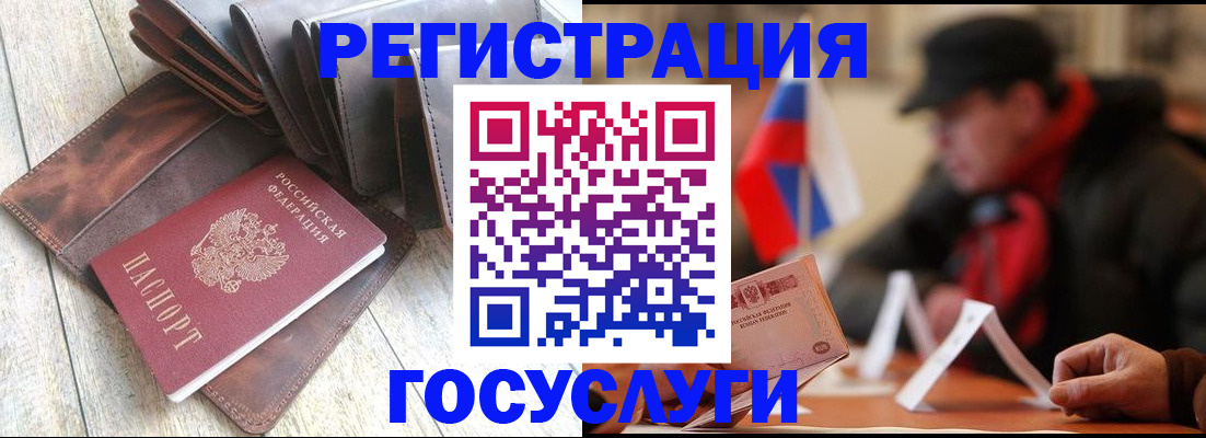 временная регистрация собственник в Верхнем Уфалее
